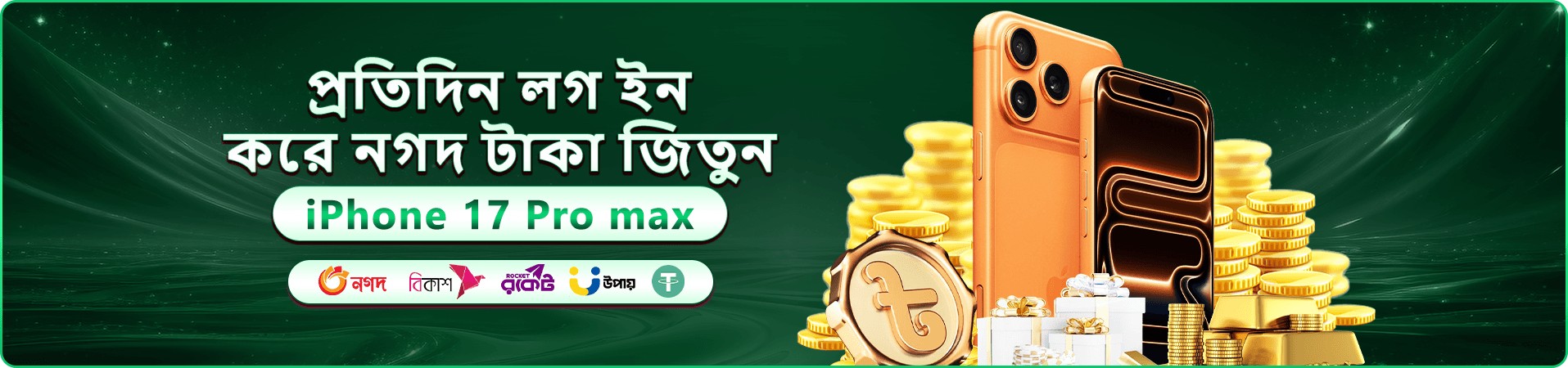 cd44 marker বোনাস - স্বাগত বোনাস পান